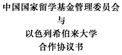 in chinese